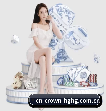 皇冠入口的故事 | crownsports