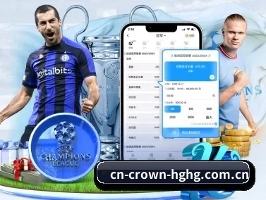 国际化进程 | crownsports